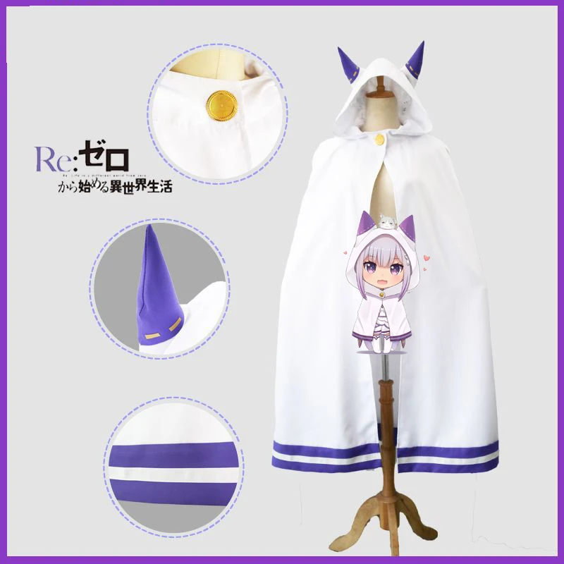 Эмилия косплей костюм Re Zero Kara Hajimeru Isekai Seikatsu смерти или Kiss для различных мира от