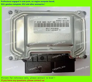

For Geely EMGRAND car engine computer board/ME7.8.8/ME17 ECU/Electronic Control Unit/F01R00DDV7/F01RB0DDV7 01613918 ME17