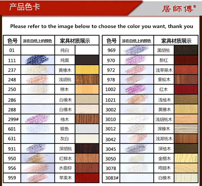 Wood Repair Kit 14pcs/set Furniture Paint Floor Wax Crayon