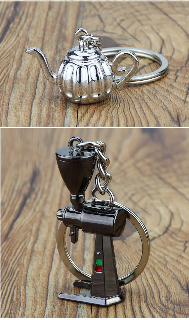 Кофе брелок кофе инструмент брелок персонализированный брелок бариста кофе K2394