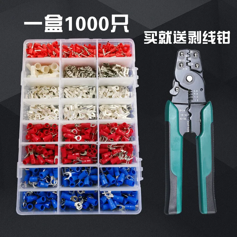 

Cold Pressure Terminal Connection Terminal Pre Insulation Terminal Tube Type Terminal Group Combine Suit 24 Combine 1 Wire
