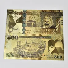 Саудовская Аравия цветные золотые банкноты 500 риялов позолоченная банкнота для коллекционных подарков