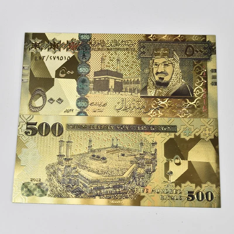 

Saudi Arabia Colored Gold Banknote 500 Riyals Gold Plated Banknote for Collection Gifts
