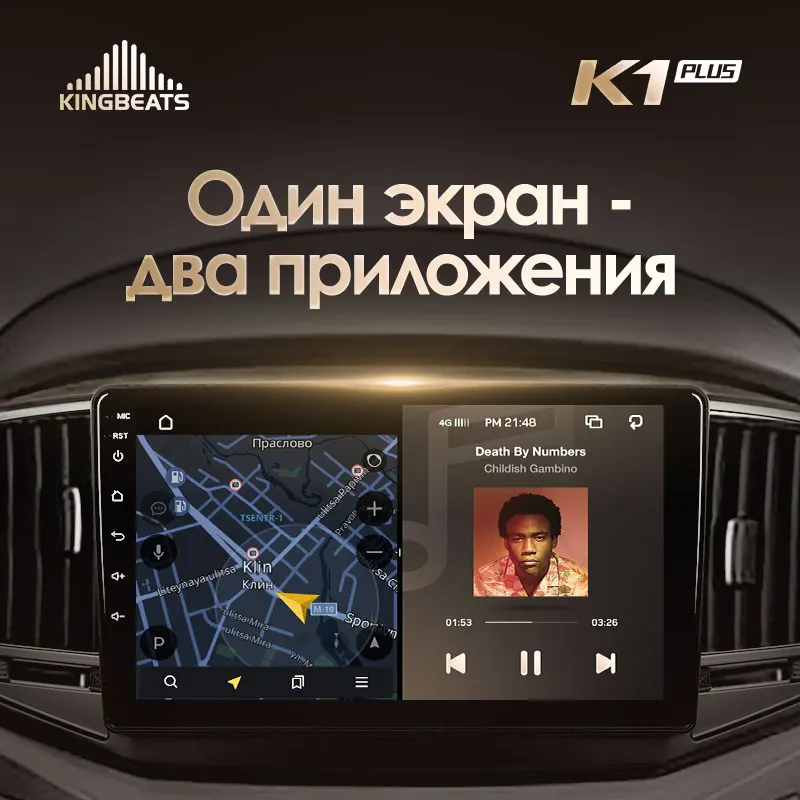 Best KingBeats Android 8.1 Octa-Core head unit 4G in Dash Car Radio Multimedia Video Player Navigation GPS For Hyundai H1 2 2017-2018 no dvd 2 din Double Din Android Car Stereo 2din DDR4 2G RAM 32G ROM / 4+64G 3