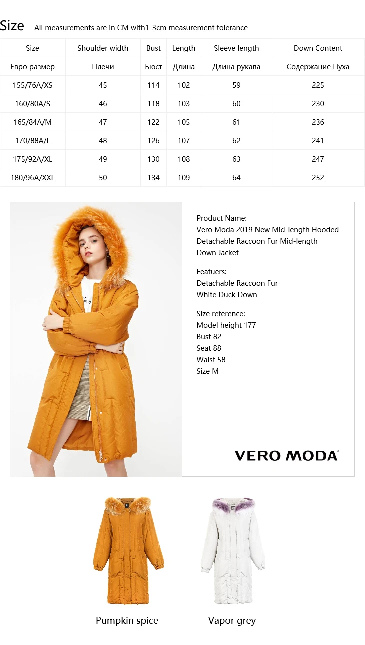 Vero Moda пуховик средней длины с капюшоном со съемным мехом енота средней длины куртка-парка | 318412536