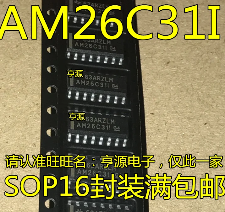 Новинка 100% года оригинальная Φ 5 шт./лот AM26C31CDR am26c31солнцезащитный AM26C31I AM26C31C AM26C311 |