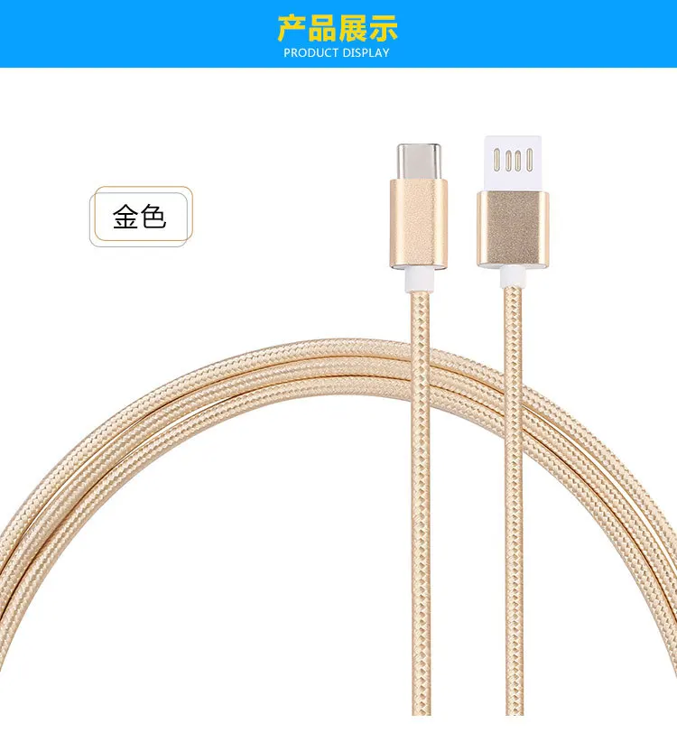 USB Type-c Cable 1M Nylon Weave 3A Fast Charge Usb Cable For Xiaomi Mi9 Huawei Samsung Red Rice Note 7 phone Charging Equipment