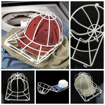 

New Arrival Plastic Cap Washing Cage Baseball Ballcap Hat Washer Frame Hat Shaper Drying Storage Racks Supply White