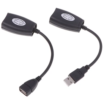 

USB UTP Extender Adapter Over Single RJ45 Ethernet CAT5E 6 Cable Up to 150ft