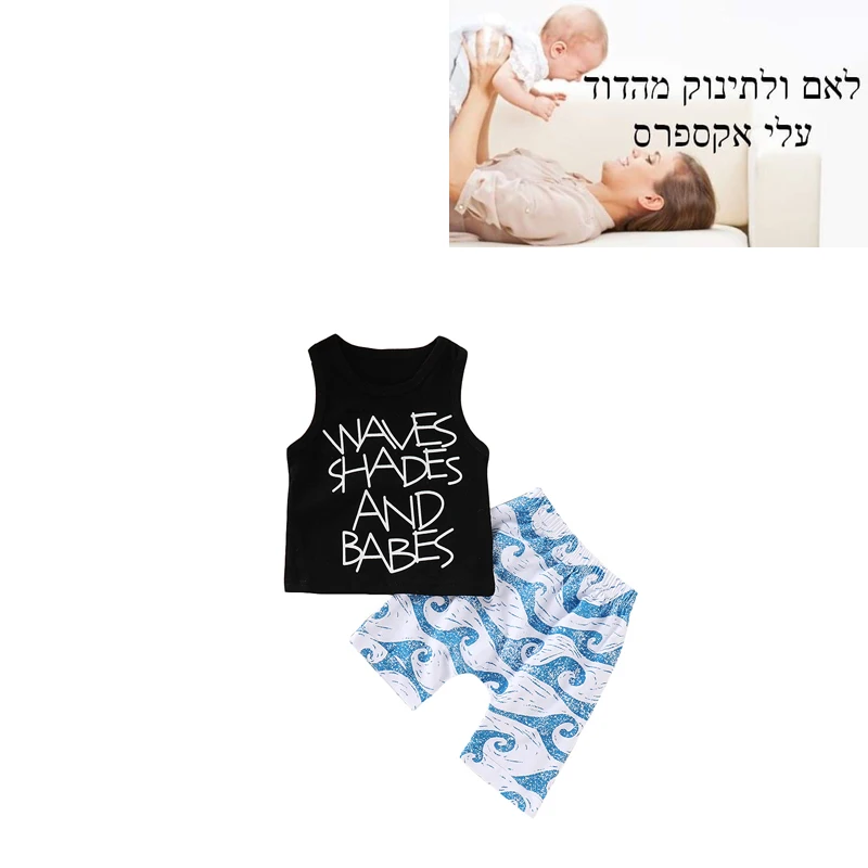 Детская одежда Новинка Лето 2019 Хлопок без рукавов для мальчиков | и обувь