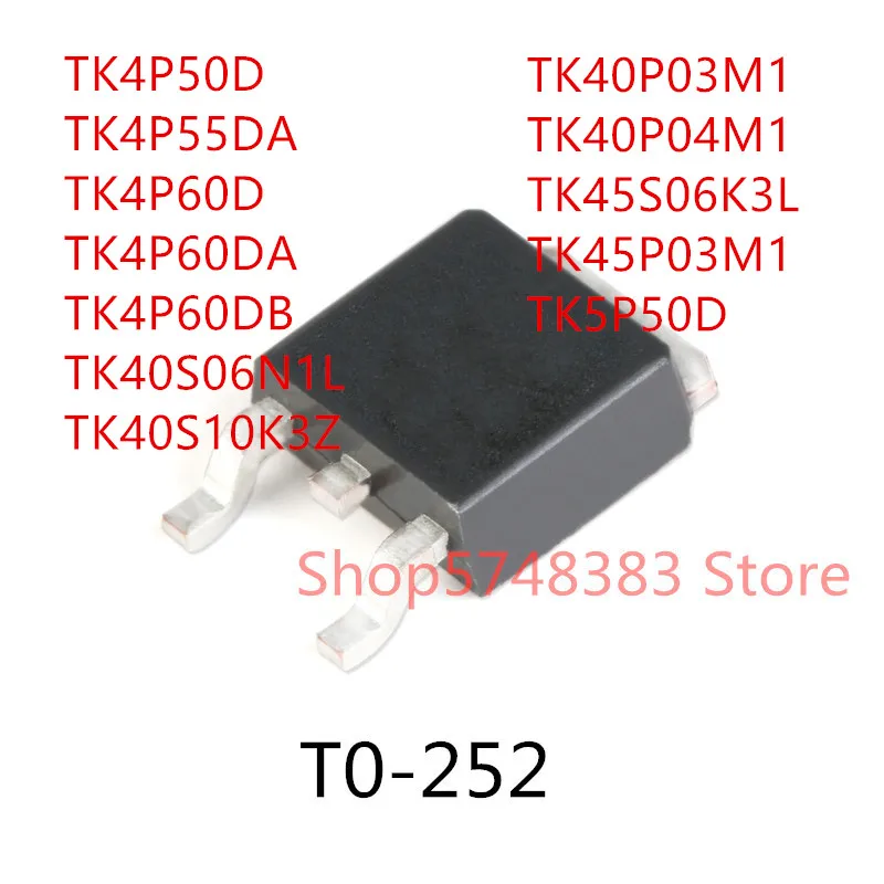 10 шт. TK4P50D TK4P55DA TK4P60D TK4P60DA TK4P60DB TK40S06N1L TK40S10K3L TK40P03M1 TK40P04M1 TK45S06K3L TK45P03M1 TK5P50D TO-252 |