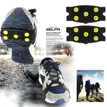 5/10/24 зубы Защитный лед коготь противоскользящая обувь крышка марганца Сталь льда коготь открытый Нескользящие бахилы для мультфильма «Холодное сердце, защищают от снега, для катания