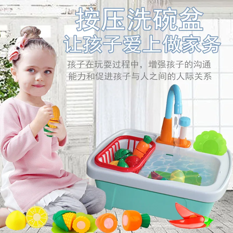 Игрушки для мытья, электрические кухонные чаши, без бассейна, детские игрушки для игр с водой, домашние чаши, обучающая раковина для детей