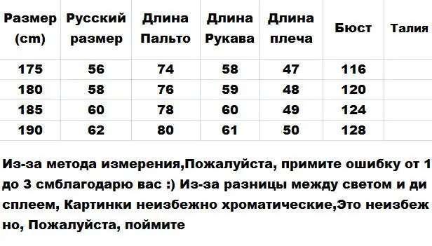 Зимние мужские элегантные Куртки из искусственной кожи, утолщенная пуховая подкладка, съемный меховой воротник, мягкая искусственная кожа, пальто, черная, коричневая верхняя одежда