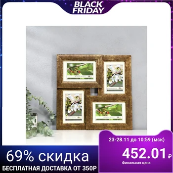 

Photo frame plastic 4 in 1 404-1134-5 10x15 cm 5193403