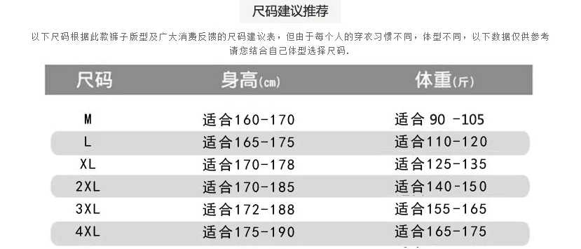 Spring And Summer Japanese Korean Autumn Clothing Hong Kong Style CHIC Years Men's BF Harajuku-Style Students Loose-Fit Embroide