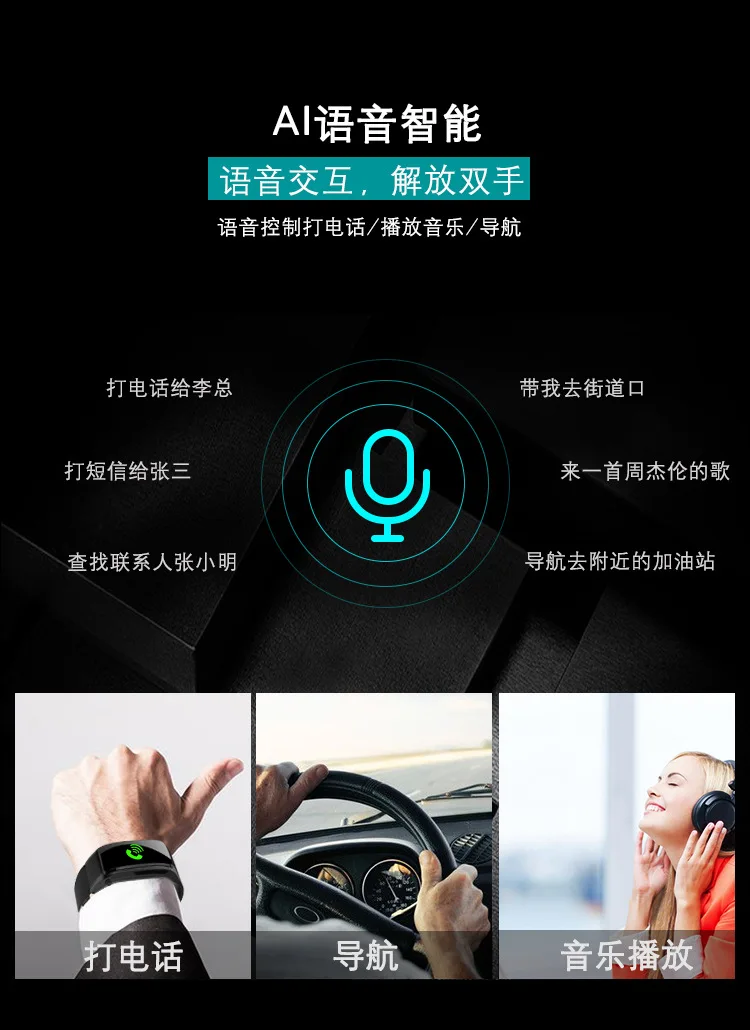 Стиль, умный браслет, bluetooth-гарнитура, комбинированные звонки, напоминающие о звонках, спортивный, измерение пульса, водонепроницаемый браслет
