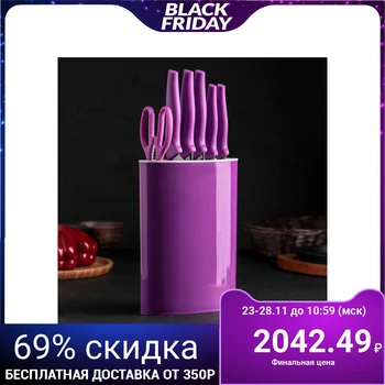 

Kitchen set "Coloring", on a stand, 6 items, purple