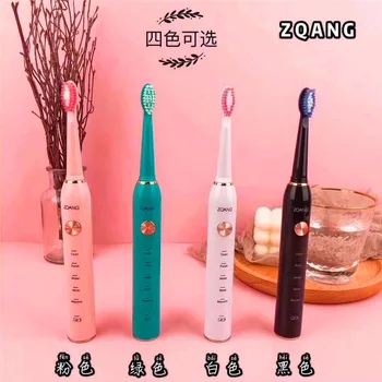 

Second generation electric toothbrush soft hair USB charging waterproof portable belt adjustable vibration ultrasonic wave