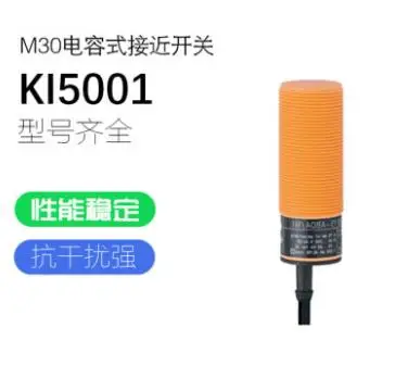 KI5001 Емкостный переключатель датчика PNP NC M30 10-36VDC Новый высокое качество |