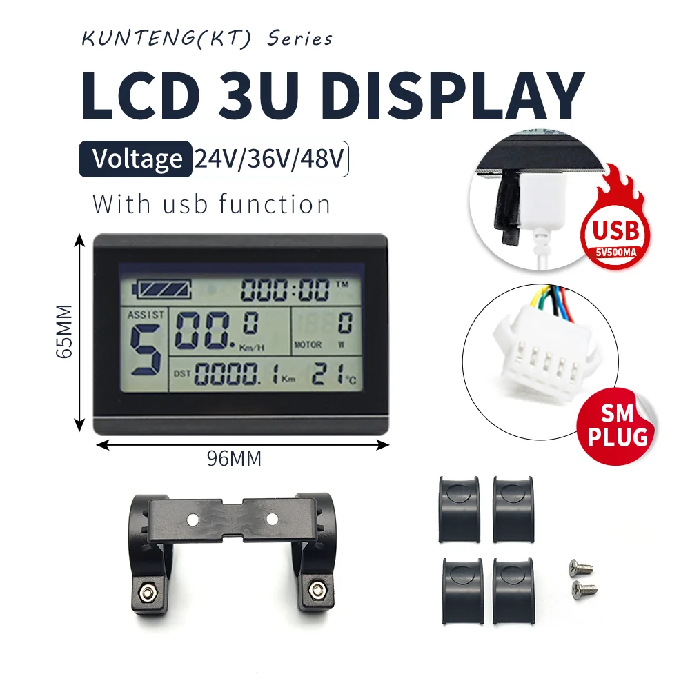 Ebike LCD ディスプレイ メーター E-Bike KT-LCD3U 計器 Amazon | 自転車ディスプレイメーター KT-LCD3U 電動LCD