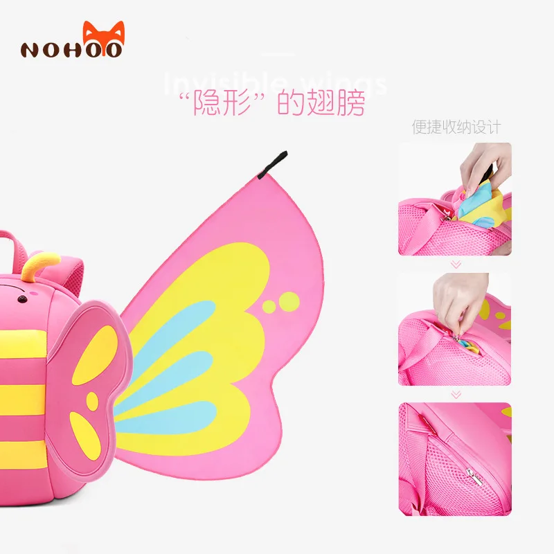 

Nohoo NOHOO Infants School Bag GIRL'S 1-3 Years Old CHILDREN'S School Bags Angel Butterfly