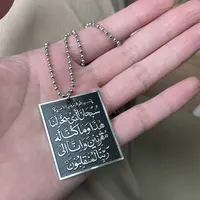 إسلام سيارة handings العربية القرآن AYATUL كورسي السفر Dua/دوا الصفار الفولاذ المقاوم للصدأ سيارة قلادة الديكور 4