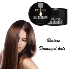 Детоксицирующая маска для волос, усовершенствованная молекулярная маска для лечения волос, восстанавливающая Глубокое восстановление, увлажняющая эластичная маска для ухода за волосами