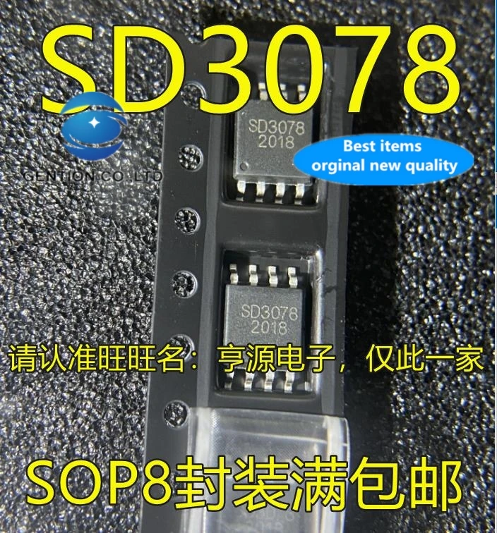 

2 шт., высокоточные встроенные кристаллы SD3078 SOP8