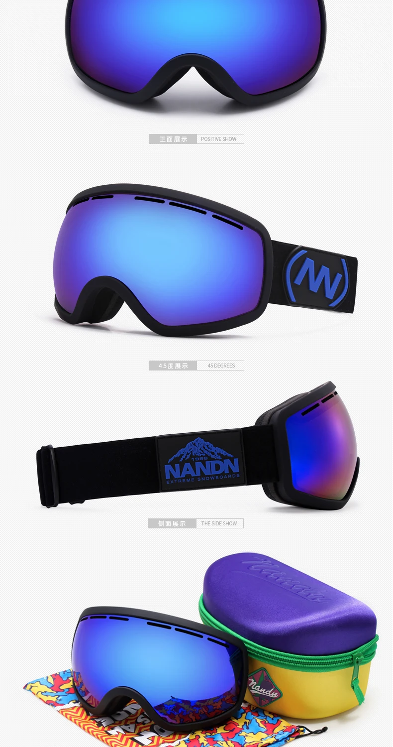 NN滑雪镜模板_07