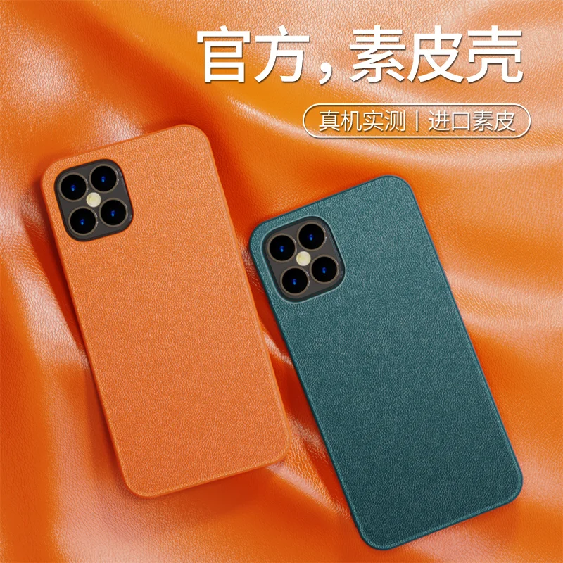 

Luxury Case for IPhone 12 5.4 6.1 6.7 Inch Leather Cover Case for IPhone 12 5.4 6.1 6.7 Inch Shockproof Back Cover Funda