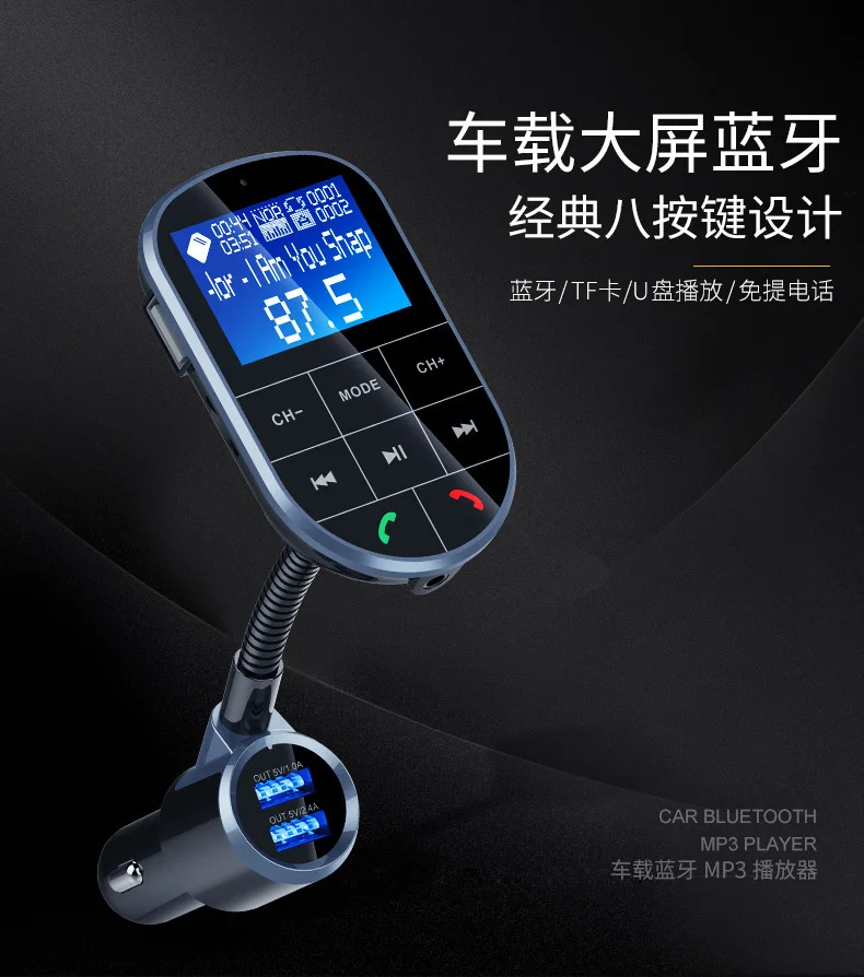 Автомобильный MP3 Bluetooth FM Автомобильный Hands-Free Bluetooth Hands-Free Автомобильное зарядное устройство Автомобильный Bluetooth MP3 Launcher