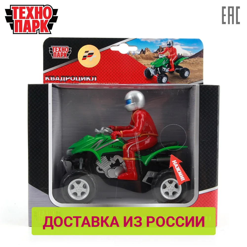 Квадроцикл ТЕХНОПАРК 12.5 см с фигуркой металлический корпус инерционный механизм