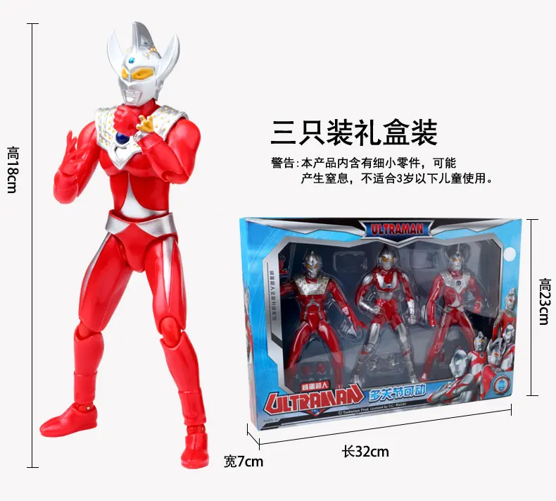 Ultraman Набор детских игрушек действующий мульти-подвижный сустав Вселенная Ultraman Severn Taylor фигурка модель