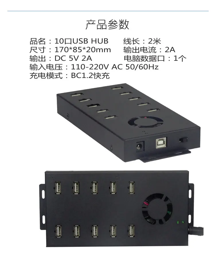 Промышленный центр 10-Порты и разъёмы группа Управление концентратор USB2.0 сплиттер