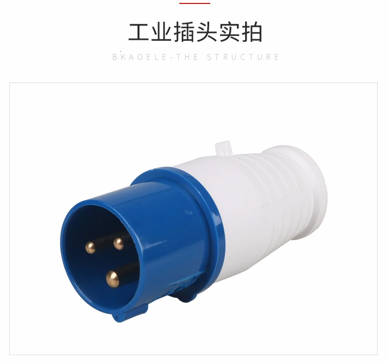 16 Amp 3 Pin промышленная вилка+ розетка 220-250v всепогодный Ip44 2p