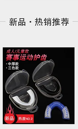 Stride into for Double Layer Grinding Tooth Socket Gum Shield Tooth Socket Adult Night Food Grade Anti-Molar Snoring Protective