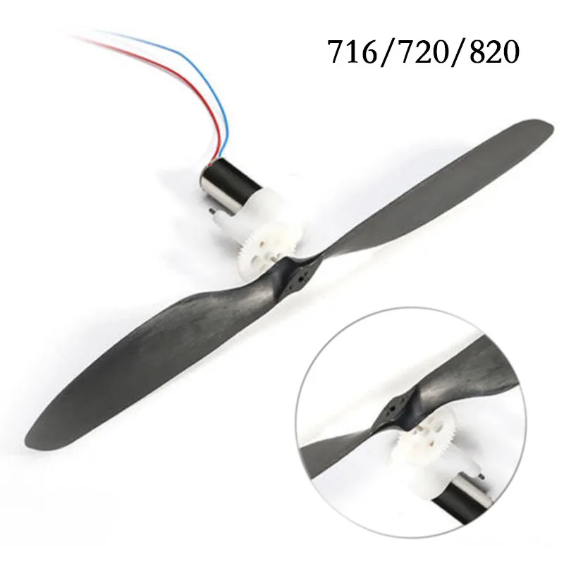 Авиационный Пропеллер для мотора электрический DIY для RC моделей 138 мм 3,7 V Coreless CW gear 716 720 820
