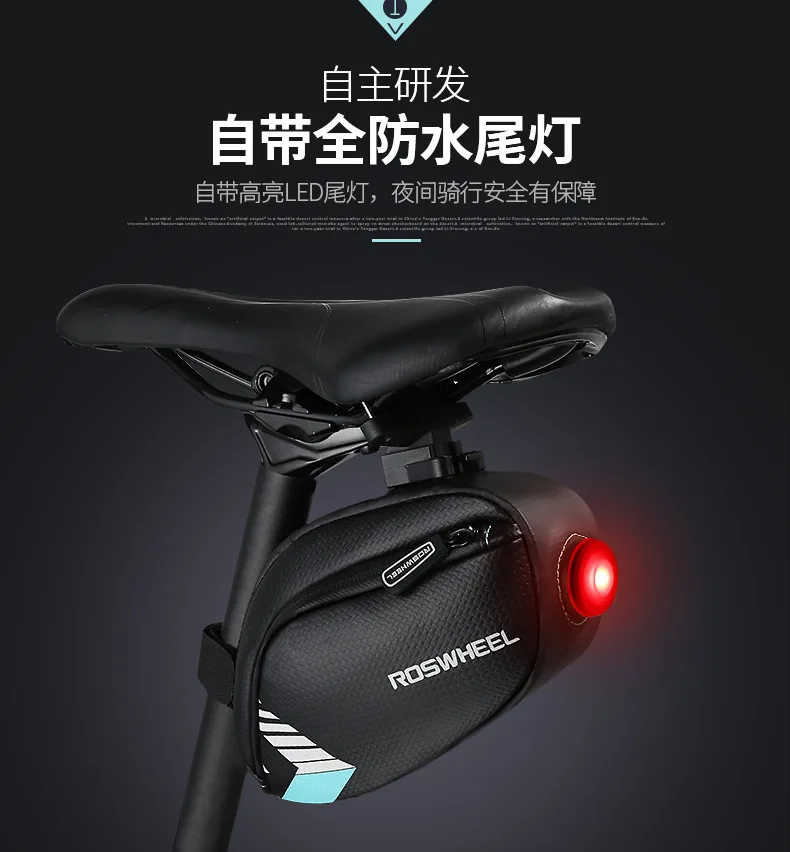 Roswheel ROSWHEEL велосипедная сумка 131412 багажник водонепроницаемый an zuo bao 131413 сумка для езды на автомобиле