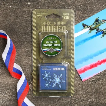 

Flavoring in the deflector "the Best defender", aroma of freshness, 2 tablets