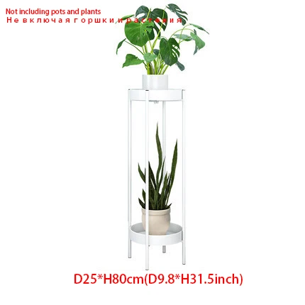 D25XH80 White Металлическая стойка для кашпо, Круглый Угловой напольный держатель, полка и 2 лотка, набор, складной крепкий цветочный горшок, лоток для хранения мелочей, полка для хранения - Цвет: D25XH80 White