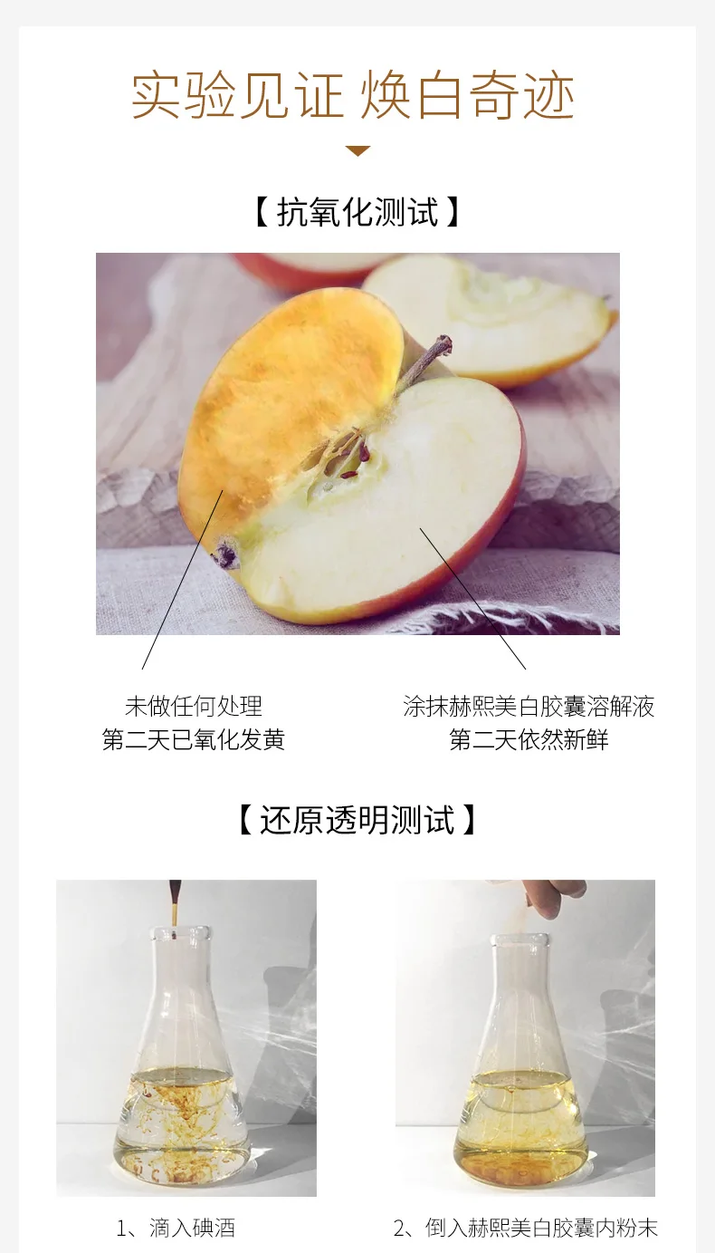 Глутатион экстракт виноградных косточек антиоксидант осветляет тон кожи, предотвращает грибковые образование меланина, отбеливание 30 шт./кор