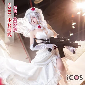 

New Arrival Game Girls Frontline G36C Cosplay Costumes Vow Flowers Marry Valentine's Day White Wedding Dress Goddess Clothing