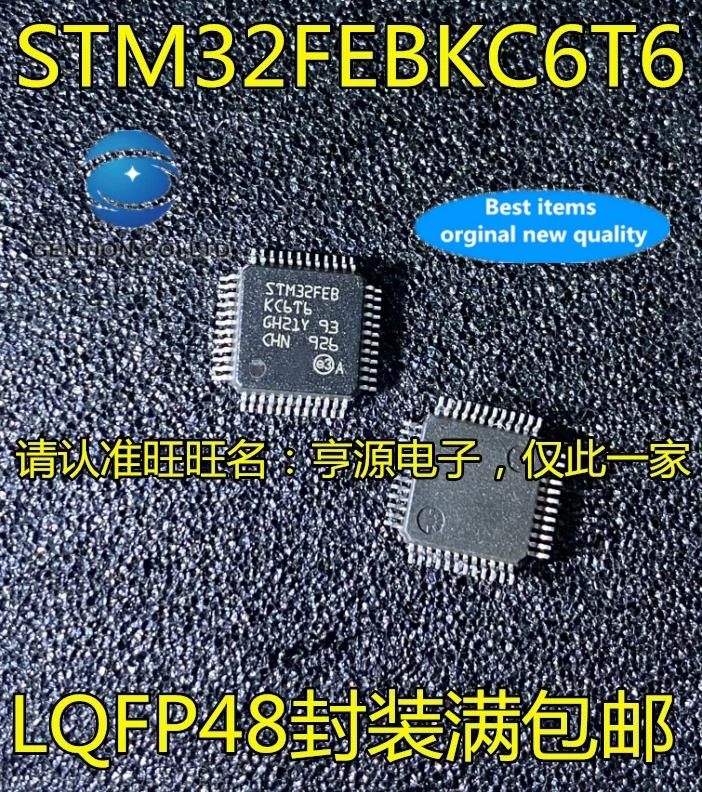 

5 шт STM32FEBKC6T6 STM32FEBKC6T6A STM32FEB QFP48 в наличии 100% новый и оригинальный