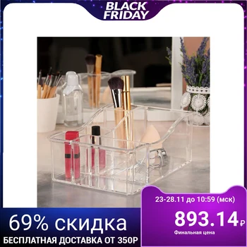 

Organizer for manicure / beauty supplies, 6 sections, 23.8 x 16.8 x 9.5 cm, transparent