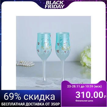 

Set of wedding glasses "Advice and love", 200 ml, turquoise 2882217