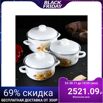 

Set of pots "Italy": 1.5 / 2/3 l