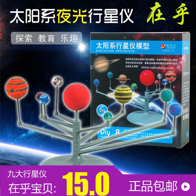

Wind Energy Science And Technology Mechanical Beast Bionic Wind Power Beast Power for Making Wind Power DIY Unisex Physical Toy