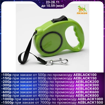 

Ergonomic tape measure, 3 m, up to 11.5 kg, green