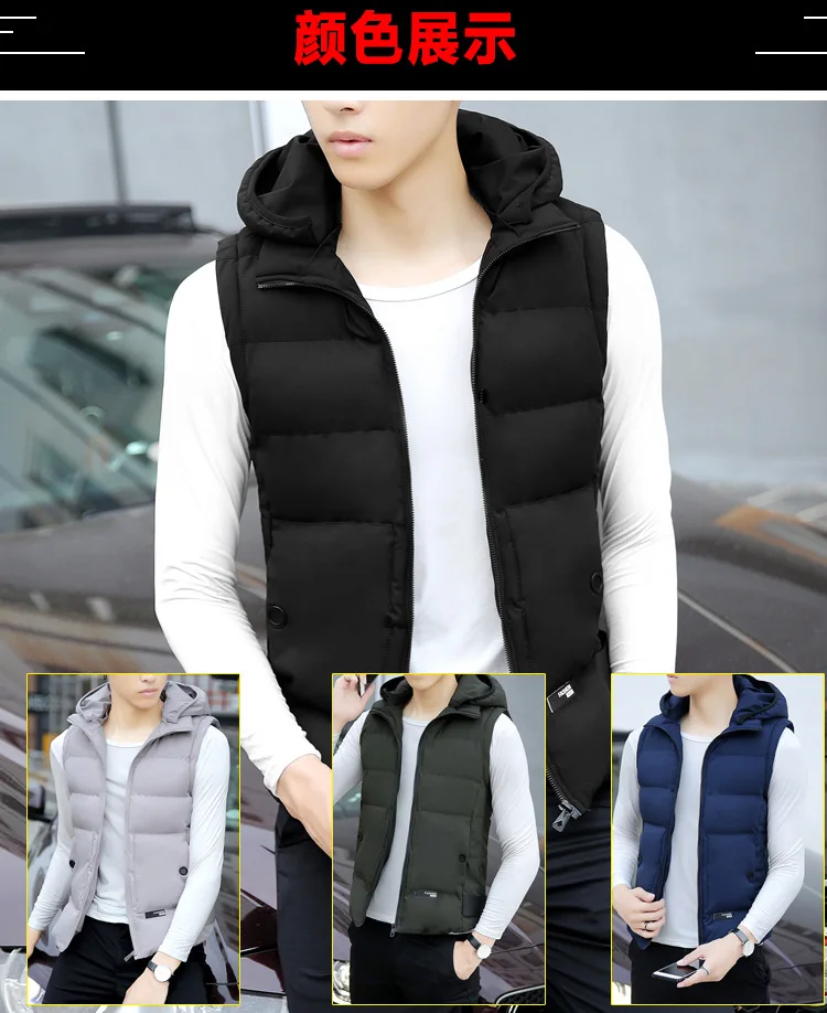 Autumn& Winter down Feather Cotton Waistcoat Men's Fashion Korean-style Hooded Solid Color Men Light Warm Vest Waistcoat
